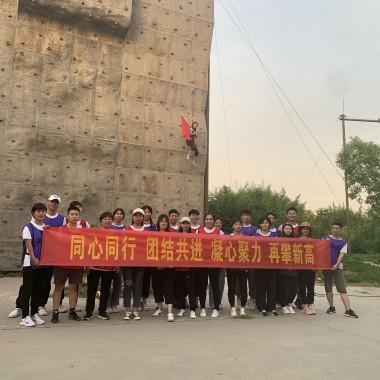 北京創(chuàng)英武道體育文化發(fā)展有限公司2021團(tuán)建活動(dòng)岐山湖拓展基地